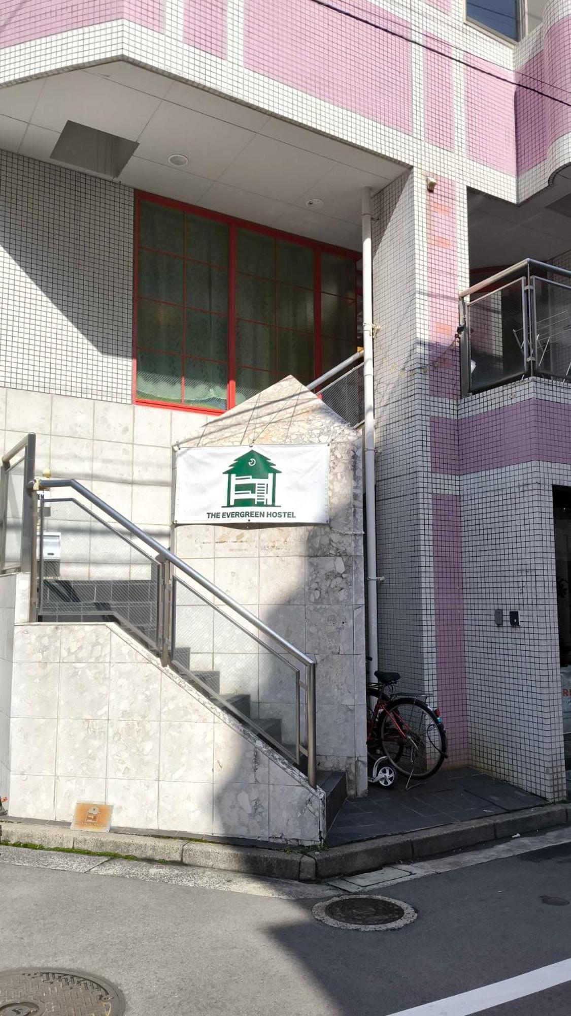 The Evergreen 長期ステイ歓迎 エバーグリーンホステル * Hiroshima
