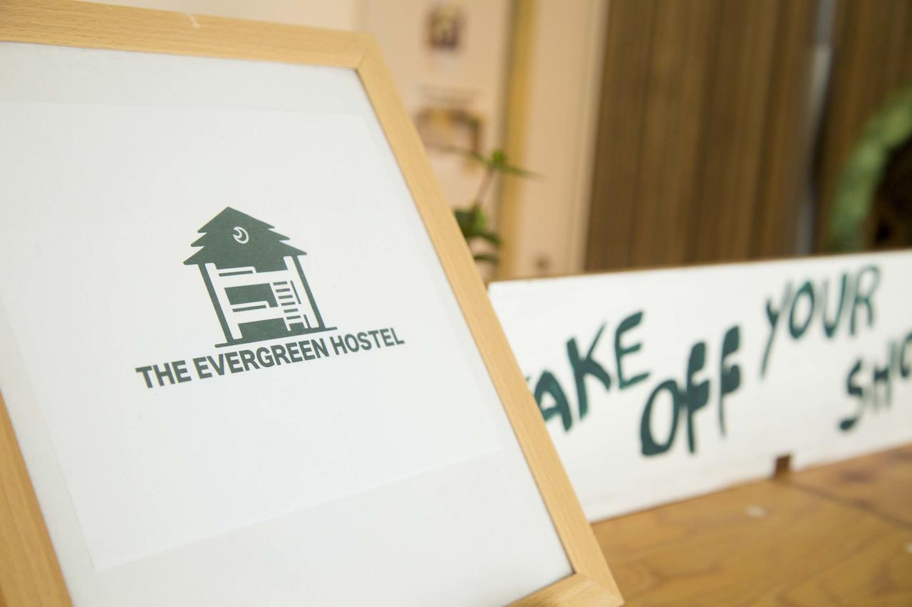 Hostel The Evergreen 長期ステイ歓迎 エバーグリーンホステル Hiroshima