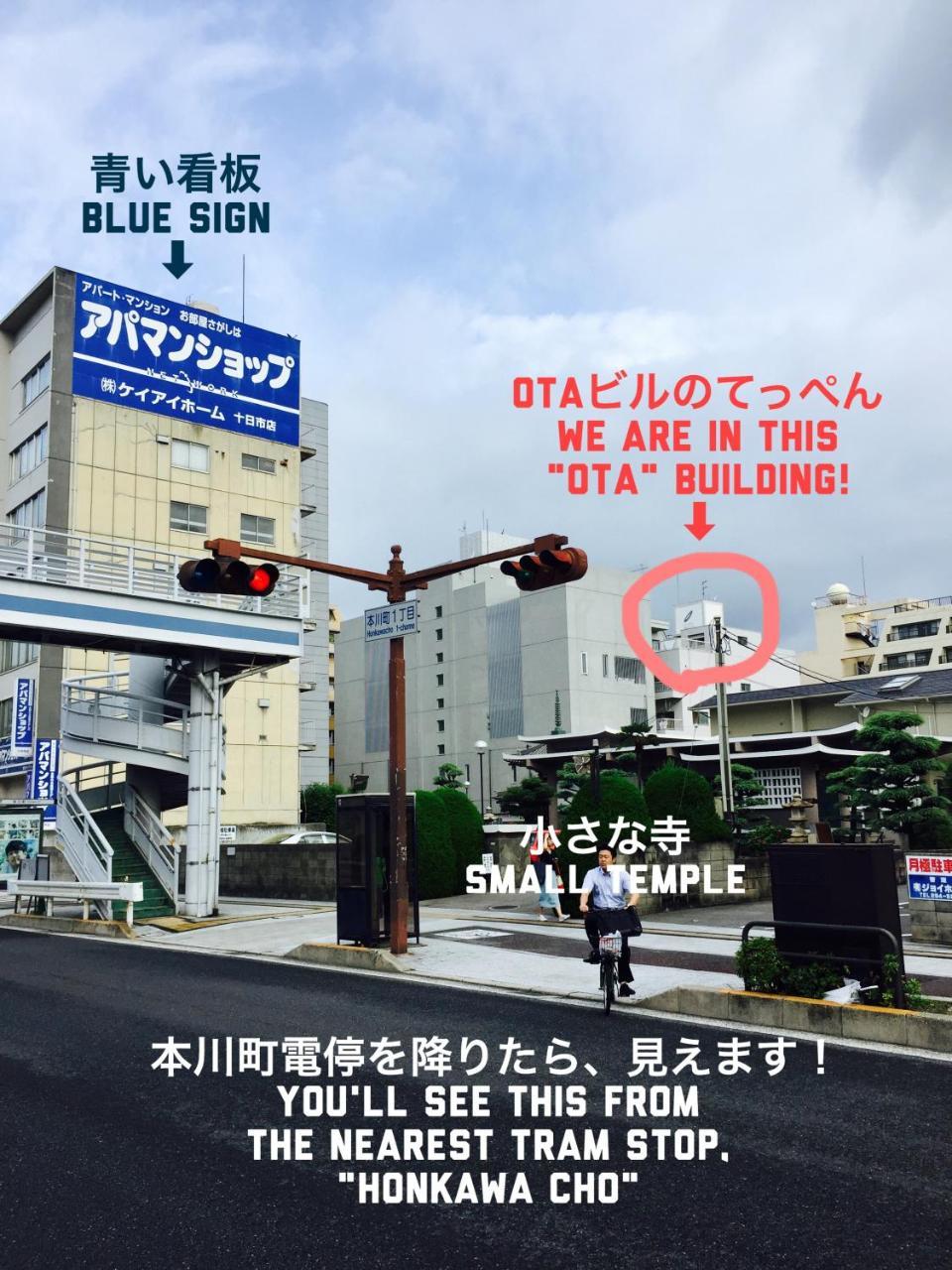 Hostel The Evergreen 長期ステイ歓迎 エバーグリーンホステル Hiroshima